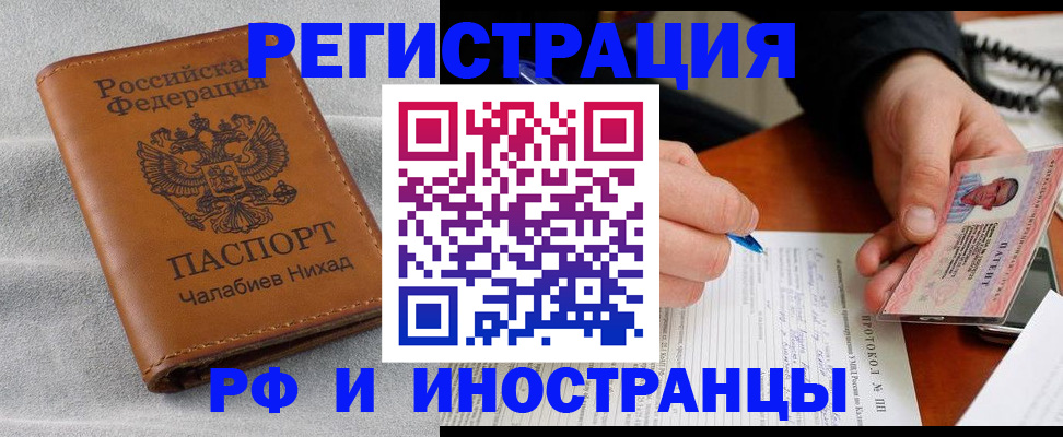 регистрация для школы в Петушках