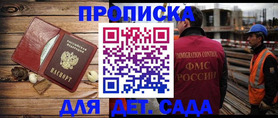 временная регистрация в квартире в Петушках